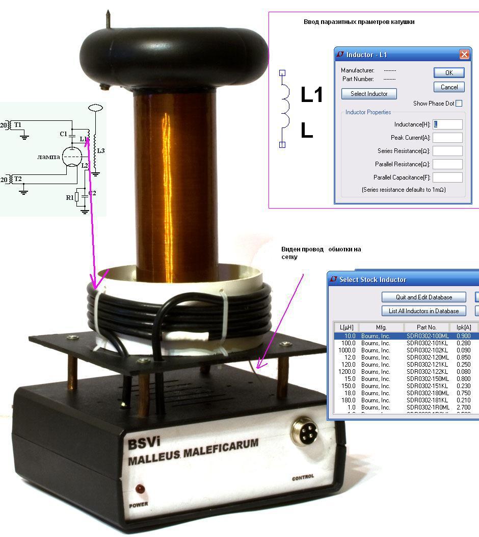 INDUCTION HEATING 