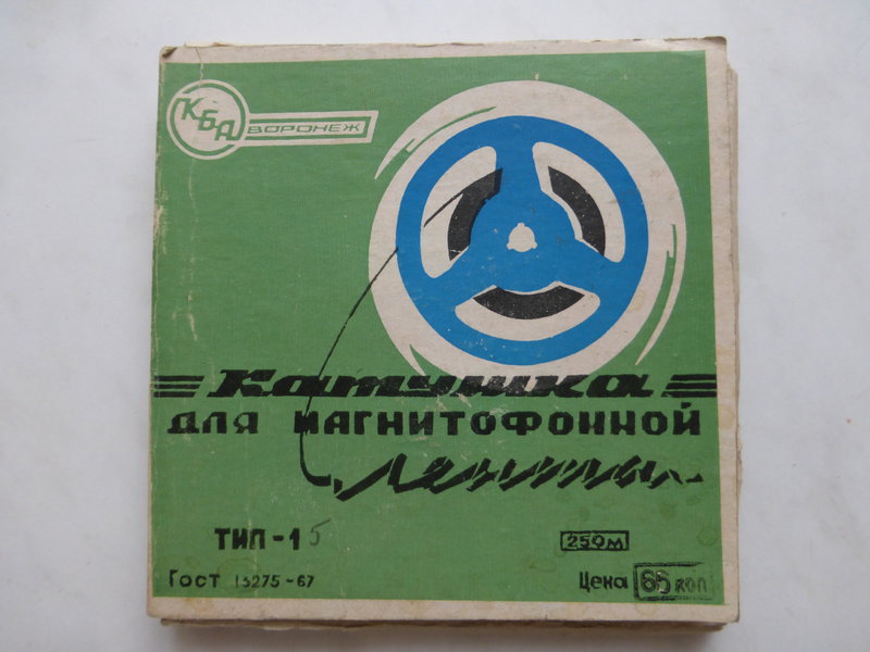  Дейбель Виктор Владимирович. г.Клин. Коллекционер катушек