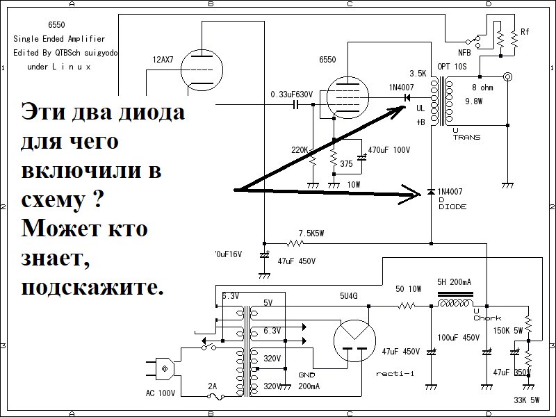 Схемы блоков питания ламповых усилителей