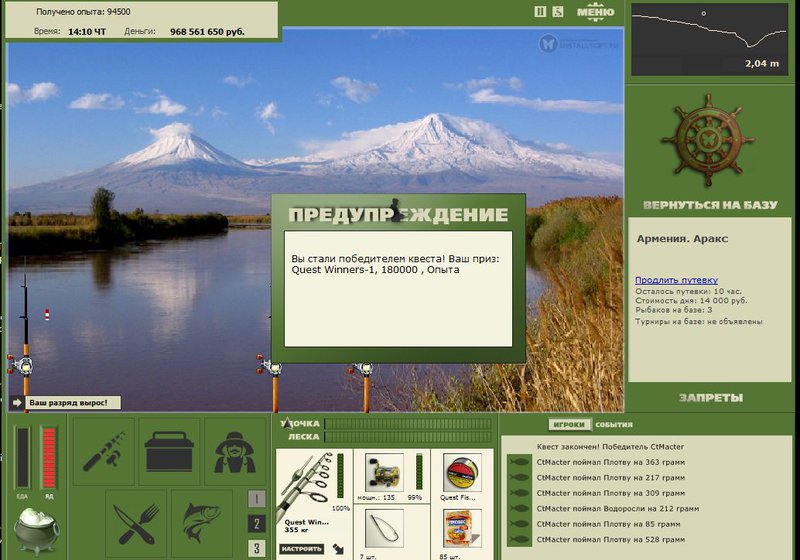 РУССКАЯ РЫБАЛКА Installsoft Edition 