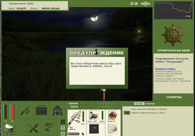 РУССКАЯ РЫБАЛКА Installsoft Edition 