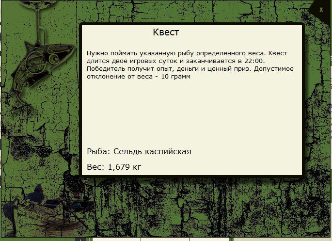 РУССКАЯ РЫБАЛКА Installsoft Edition 