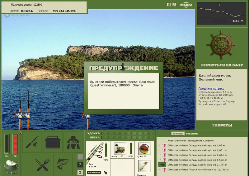 РУССКАЯ РЫБАЛКА Installsoft Edition 