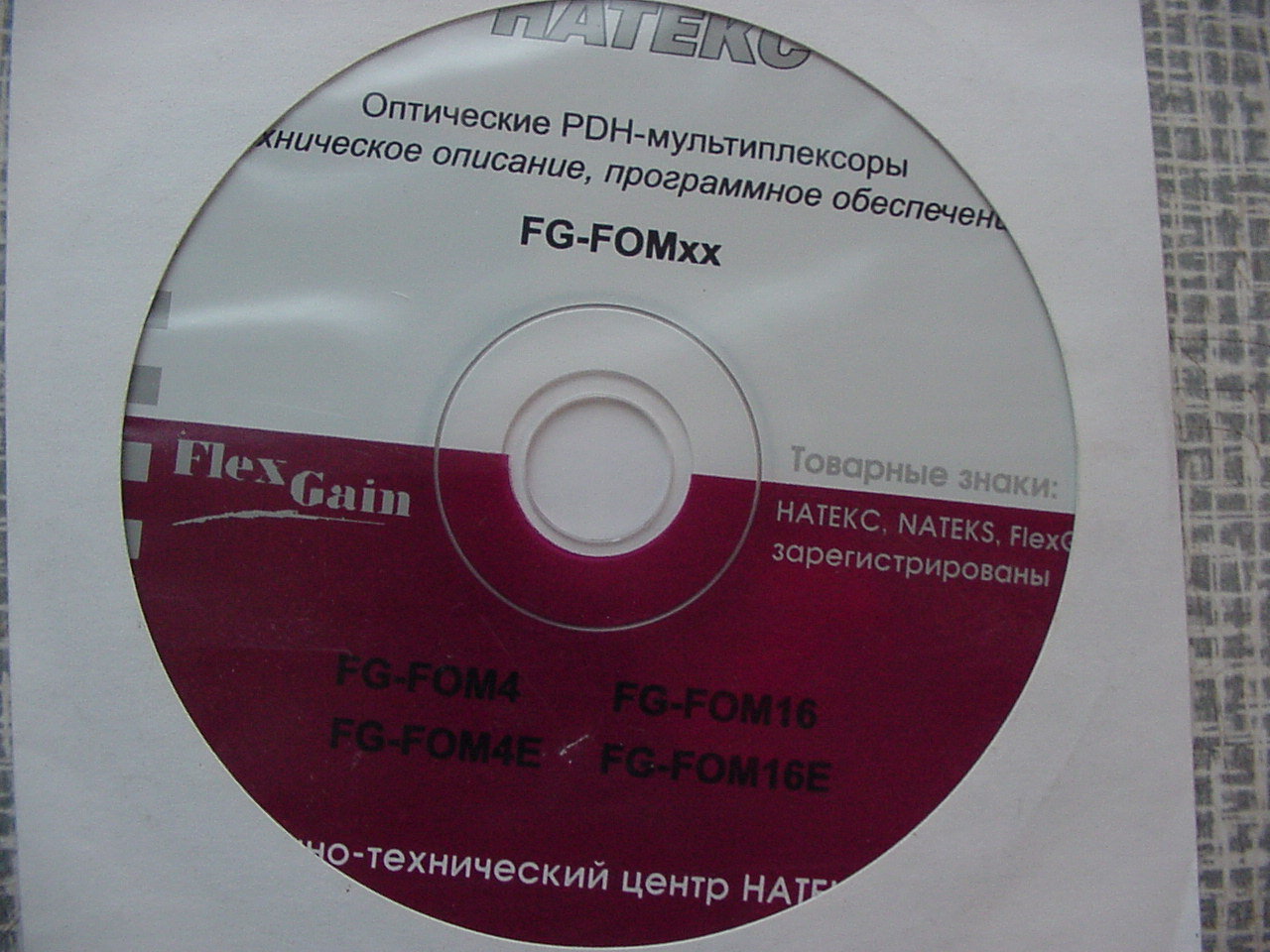 АудиоФорум Alex_Rich 