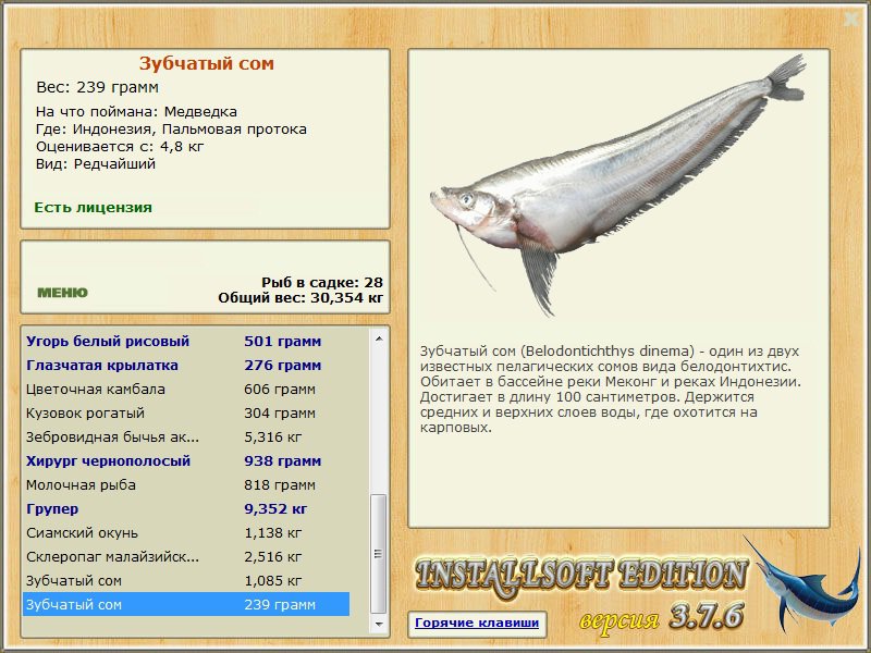 турниры • РУССКАЯ РЫБАЛКА