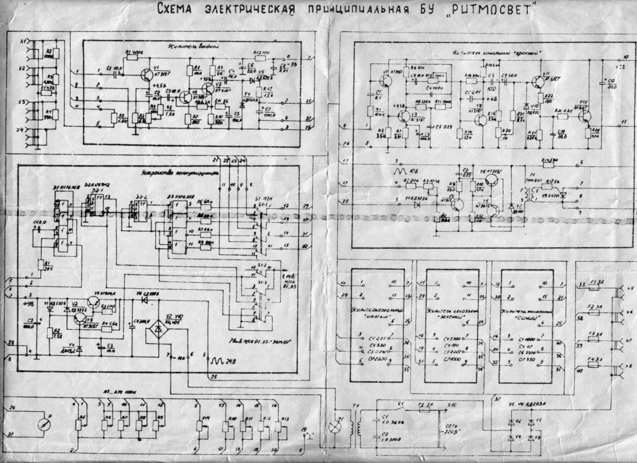 Цветомузыкальная приставка ЦМП-2 Мираж схема