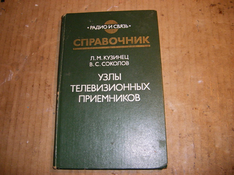 Форумы сайта \\