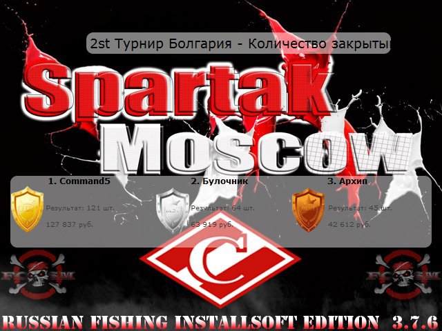 Каракудов затон 