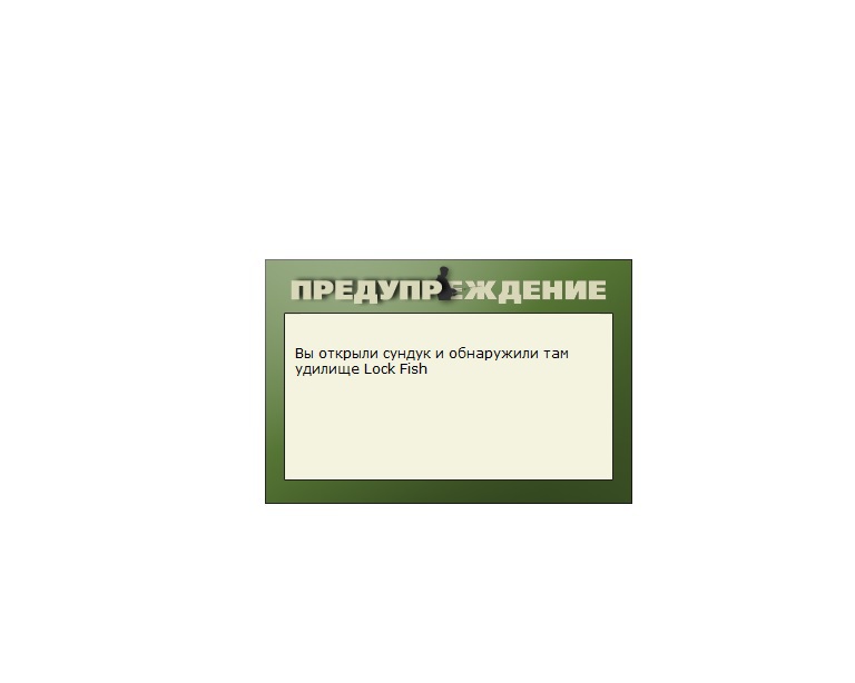 турниры • РУССКАЯ РЫБАЛКА