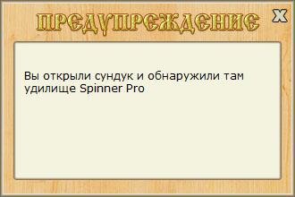 РУССКАЯ РЫБАЛКА Installsoft Edition 