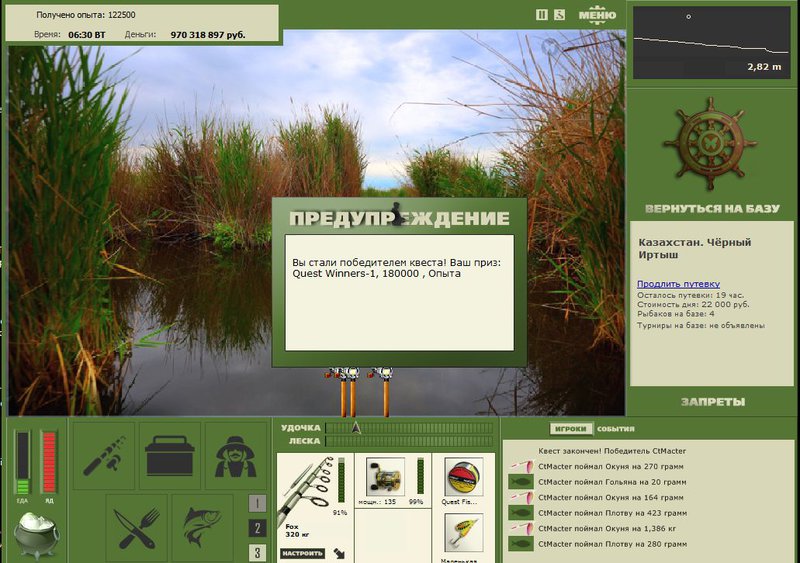 РУССКАЯ РЫБАЛКА Installsoft Edition 