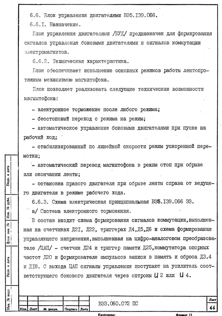 Форумы сайта \\