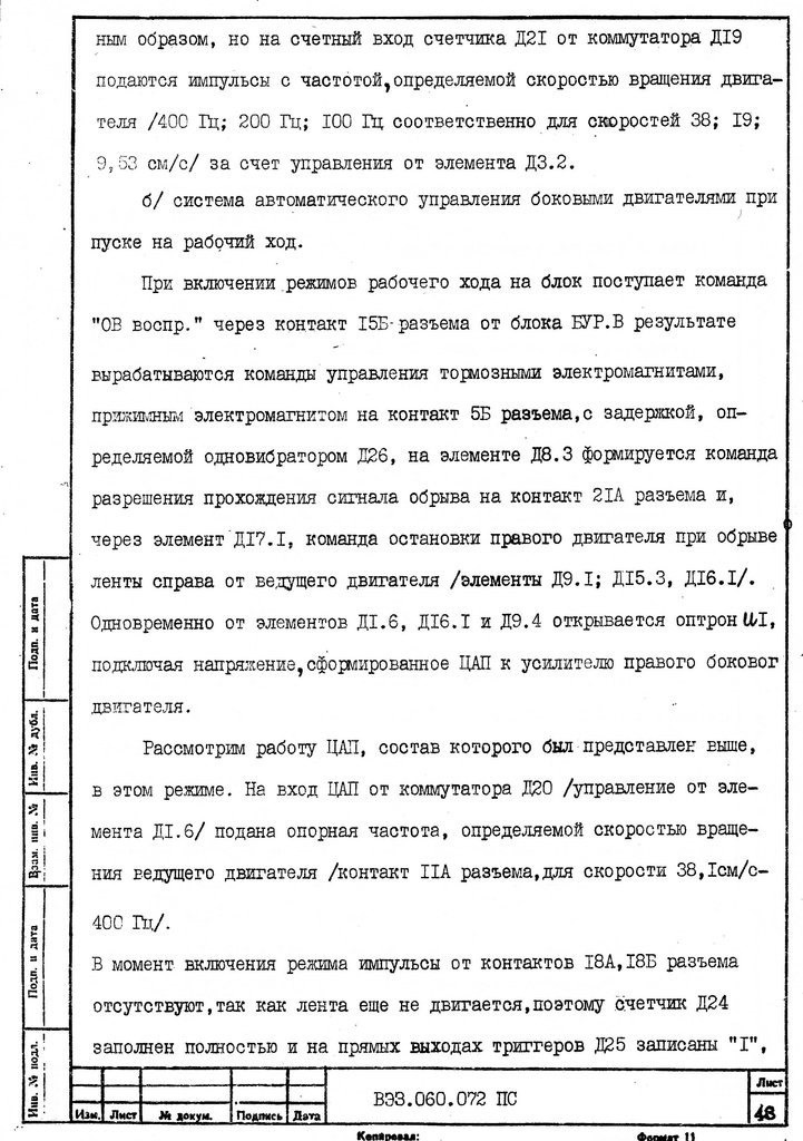 Форумы сайта \\