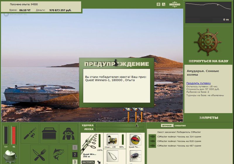 РУССКАЯ РЫБАЛКА Installsoft Edition 