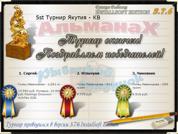 Агаякан 