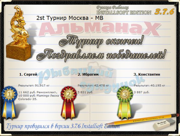 Кремль 