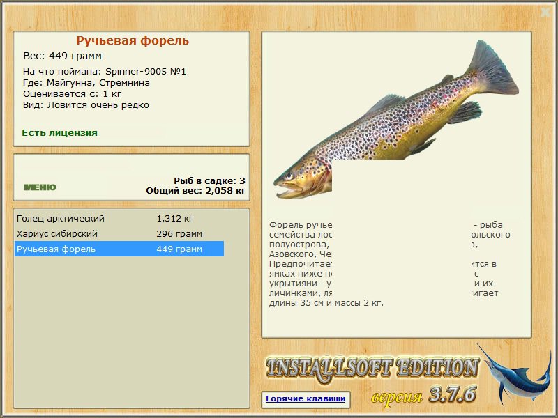 турниры • РУССКАЯ РЫБАЛКА