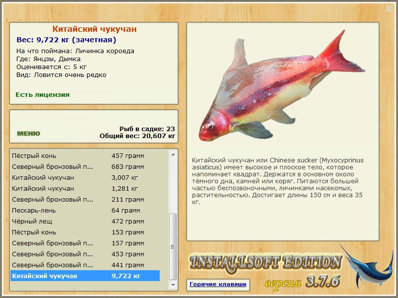 турниры • РУССКАЯ РЫБАЛКА