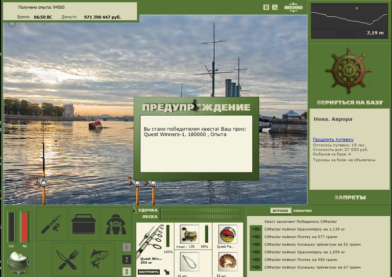 РУССКАЯ РЫБАЛКА Installsoft Edition 