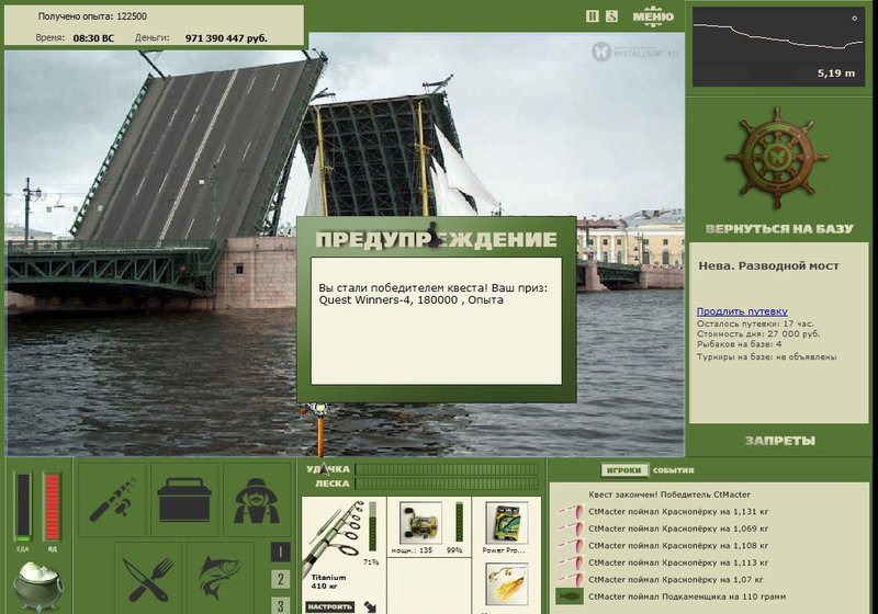 РУССКАЯ РЫБАЛКА Installsoft Edition 