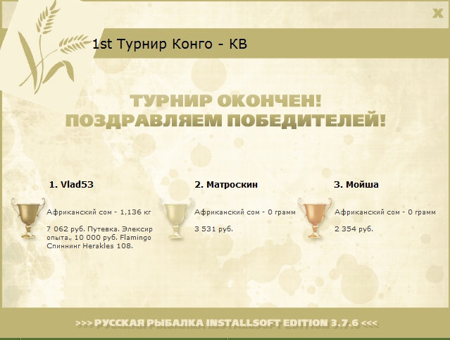 Красный мост 