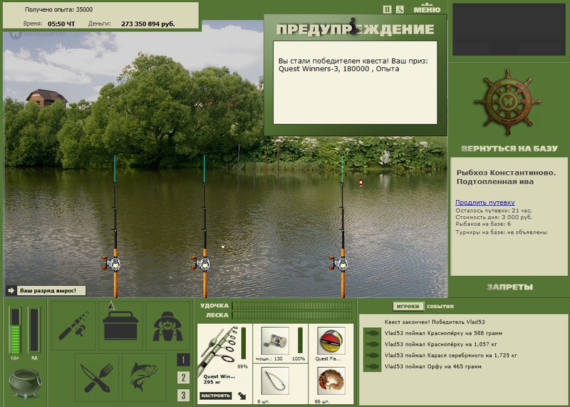 Подтопленная ива 