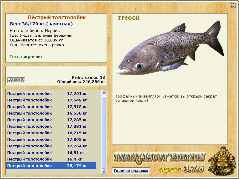 Зелёные вершины 