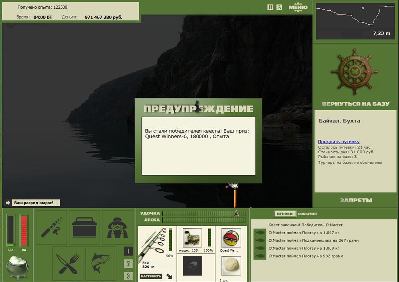 РУССКАЯ РЫБАЛКА Installsoft Edition 