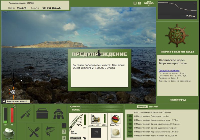 РУССКАЯ РЫБАЛКА Installsoft Edition 