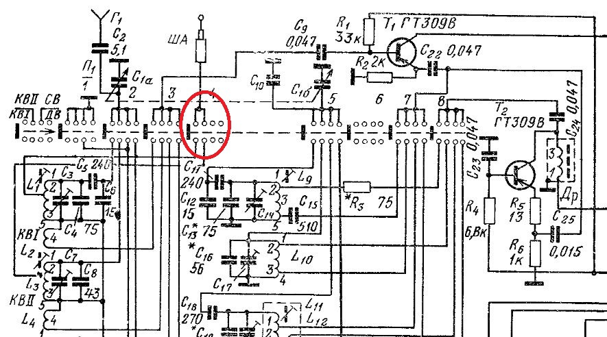 Россия 303 схема принципиальная