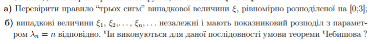 привіт хтось знає як це розв\'язати