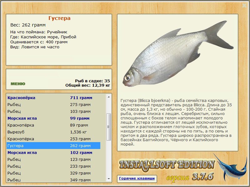 Каспийское море 