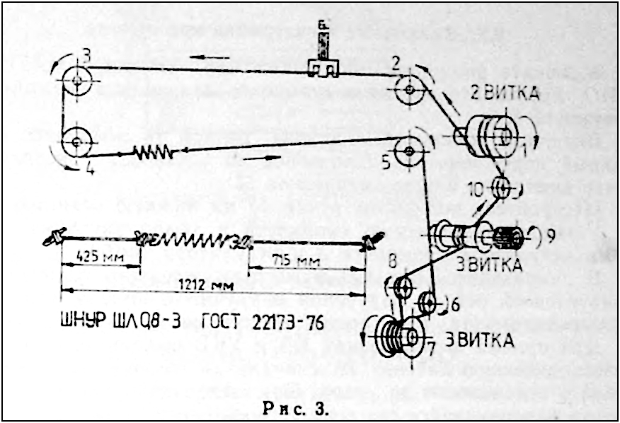 Монтажная схема вэф 260