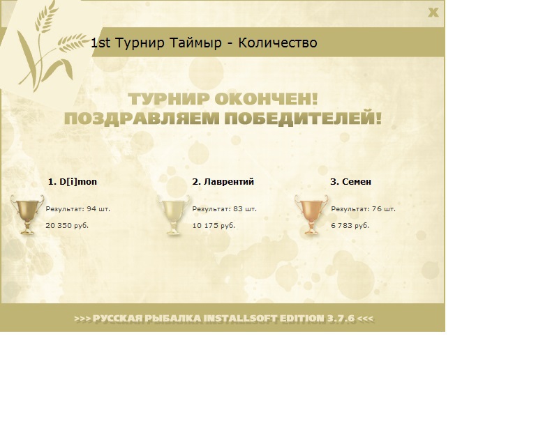 Водная гладь 
