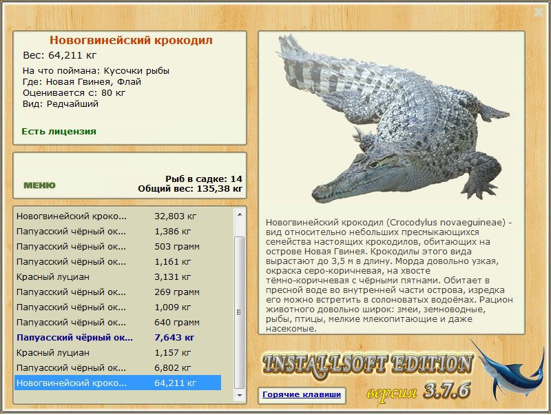 турниры • РУССКАЯ РЫБАЛКА