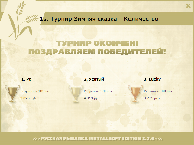 Снежный мыс 