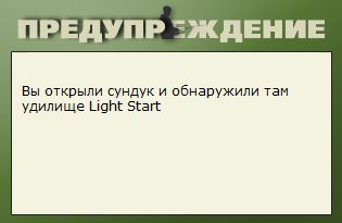 РУССКАЯ РЫБАЛКА Installsoft Edition 