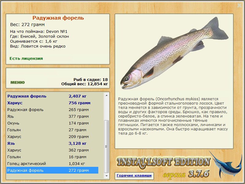 турниры • РУССКАЯ РЫБАЛКА
