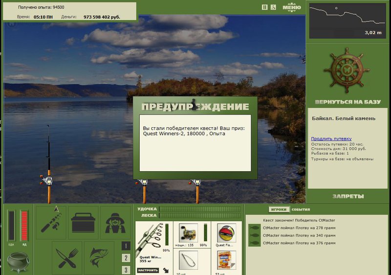 РУССКАЯ РЫБАЛКА Installsoft Edition 