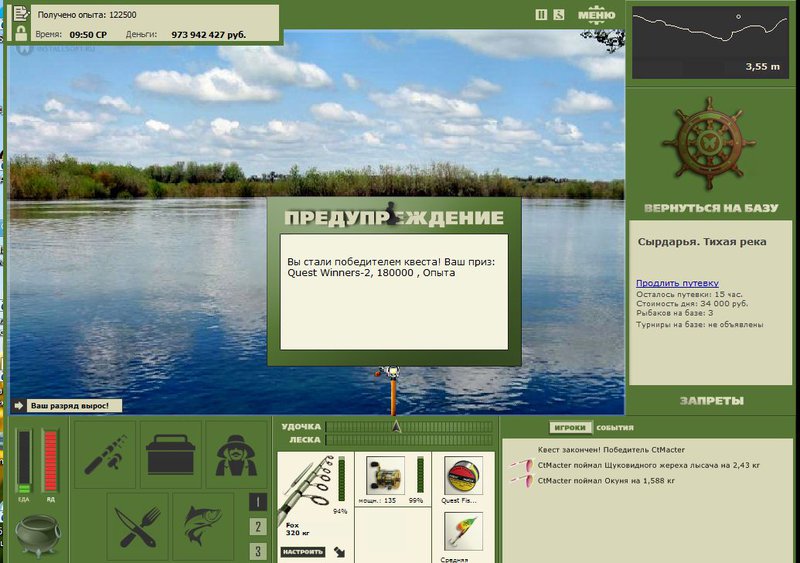 РУССКАЯ РЫБАЛКА Installsoft Edition 
