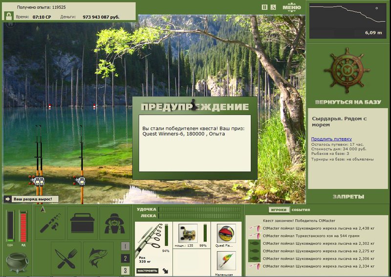 РУССКАЯ РЫБАЛКА Installsoft Edition 