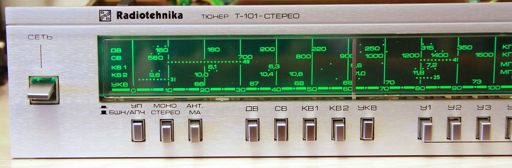  Радиотехника Т-101 с ФМ