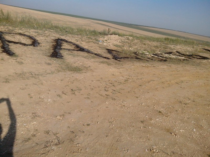 Огненный Мир-Плазма Огня- - Форум \\