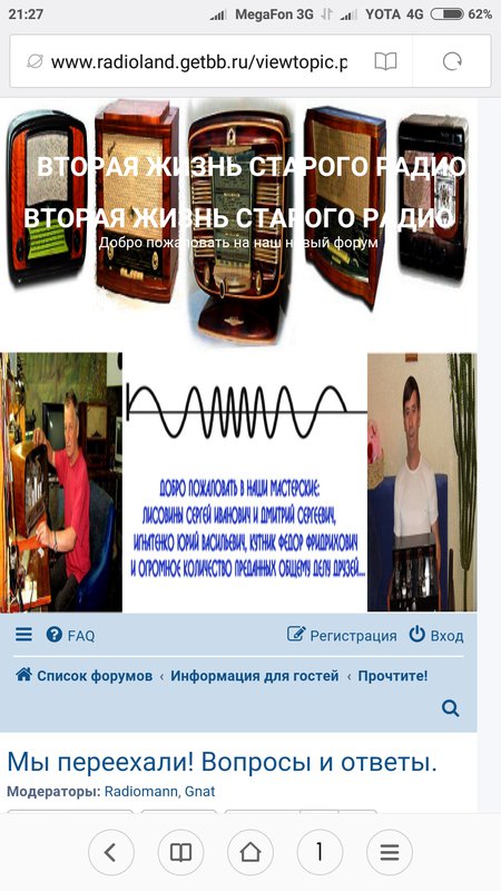 Мы переехали! Вопросы и ответы.