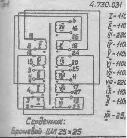 ЛАМПОВЫЙ УСИЛИТЕЛЬ делаем сами
