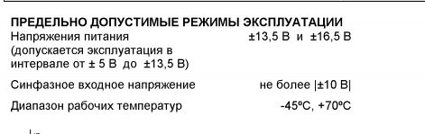  Солярис 50У201с