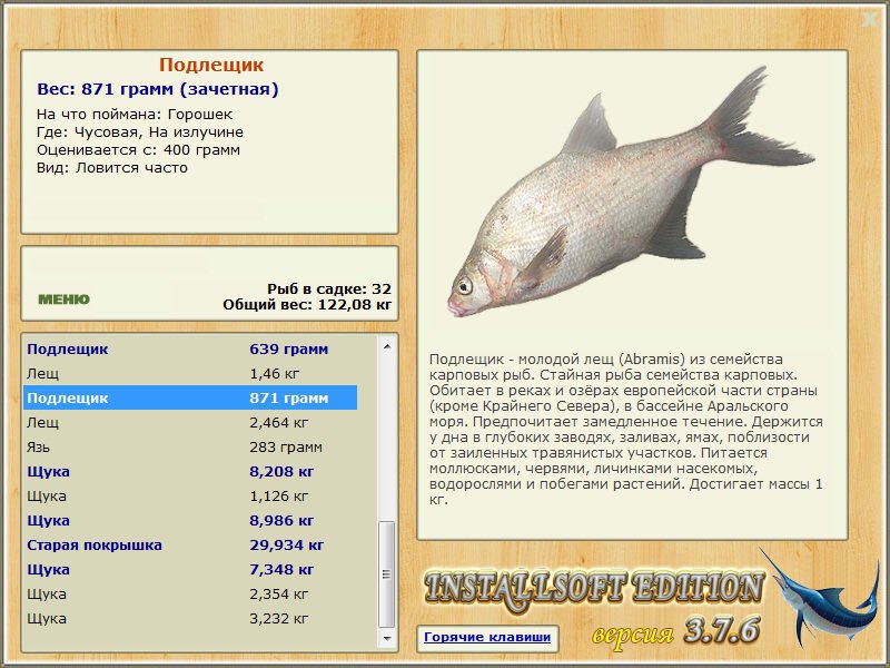 Чусовая 