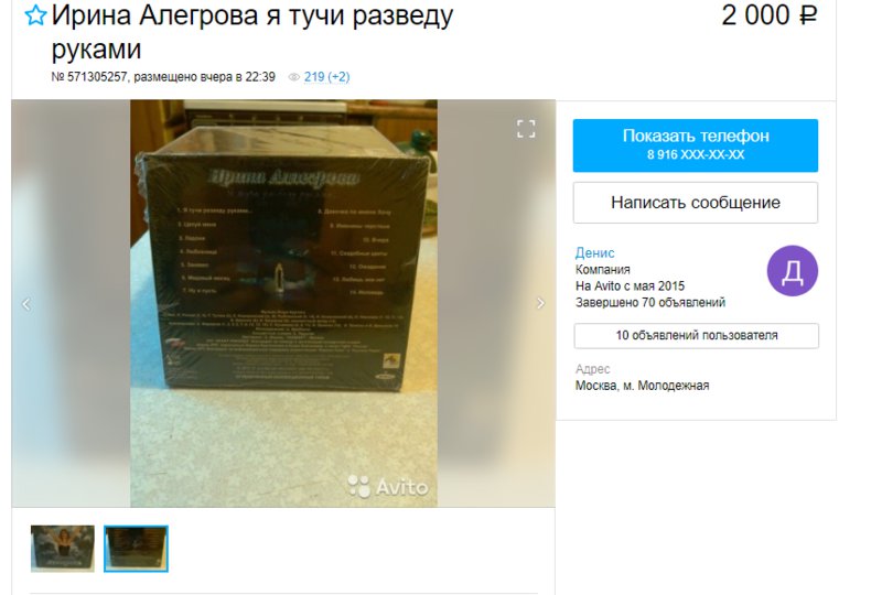  Кто поможет определить \\