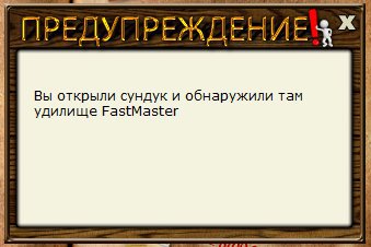 РУССКАЯ РЫБАЛКА Installsoft Edition 