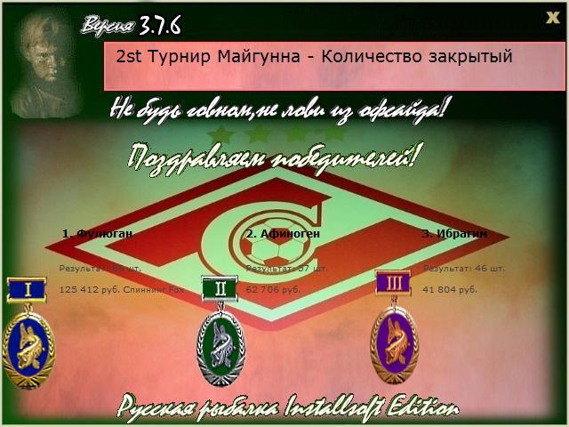 Изгиб у Каменных столбов 